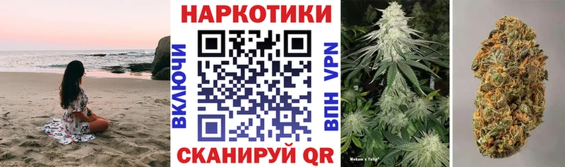 Купить наркоту Кореновск МЕТАДОН  ГАШ 
