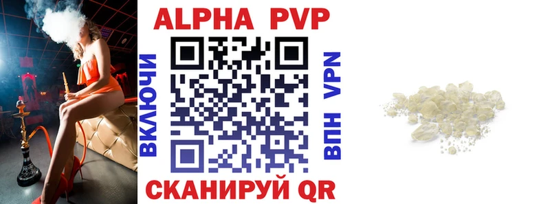 маркетплейс официальный сайт  Кореновск  A PVP Crystall  наркошоп 