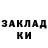 Первитин пудра Kot OFF