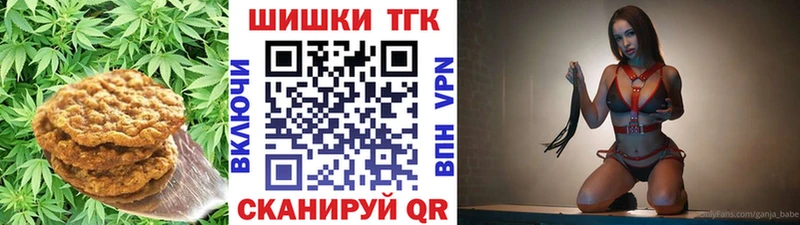 Еда ТГК конопля  Кореновск 
