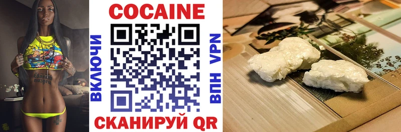 Cocaine Боливия Кореновск