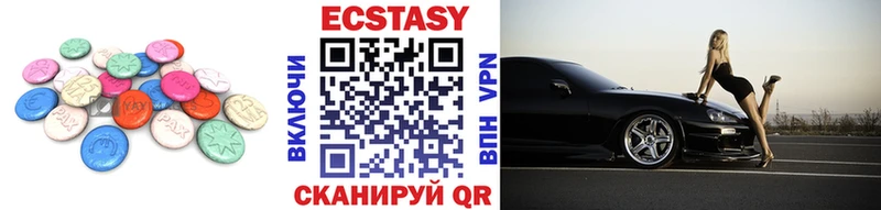 ЭКСТАЗИ ешки  где найти   Кореновск 