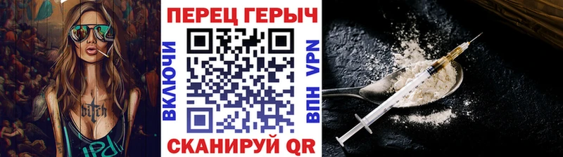 дарнет шоп  мега онион  Героин герыч  Кореновск 