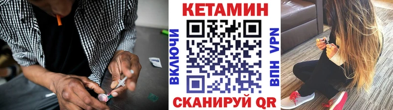 Кетамин ketamine  кракен вход  Кореновск 