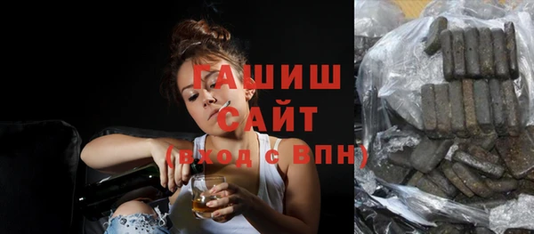 бошки Алексин