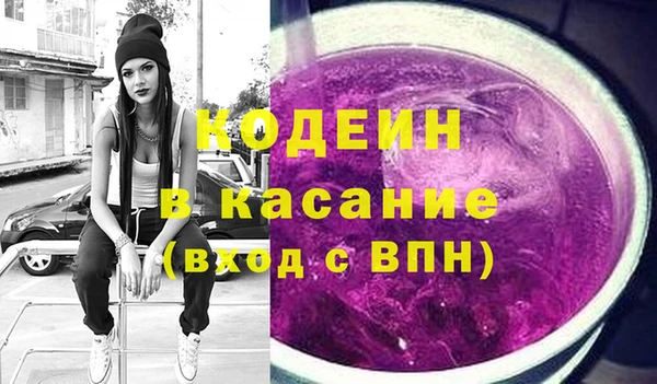кокаин Алексеевка