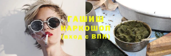 бошки Алексин