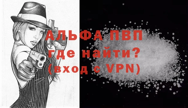 эйфоретик Семикаракорск