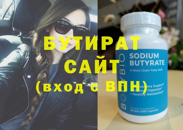 а пвп мука Семёнов
