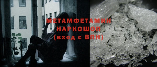 бошки Алексин