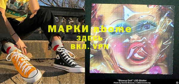 кокаин Алексеевка