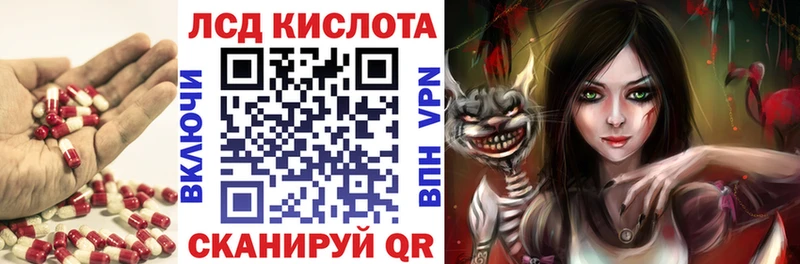 MEGA онион Кореновск Лсд 25 экстази ecstasy