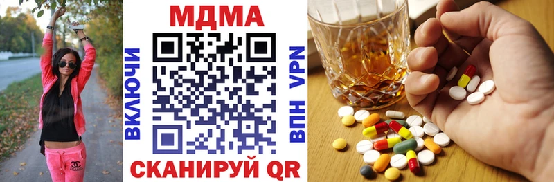 MDMA crystal Кореновск