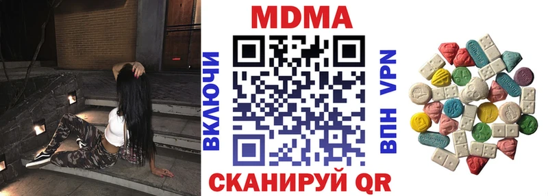 MDMA Molly mega онион Кореновск