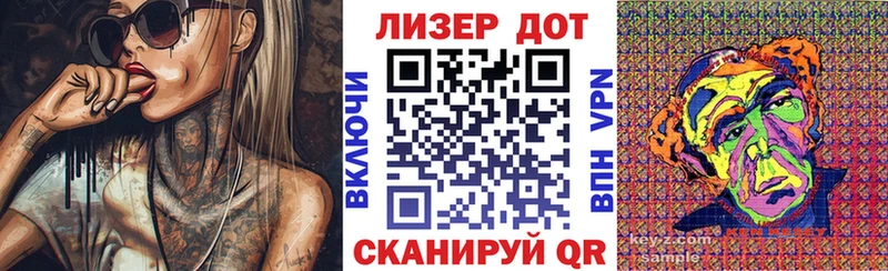 omg зеркало  Кореновск  Марки N-bome 1500мкг 