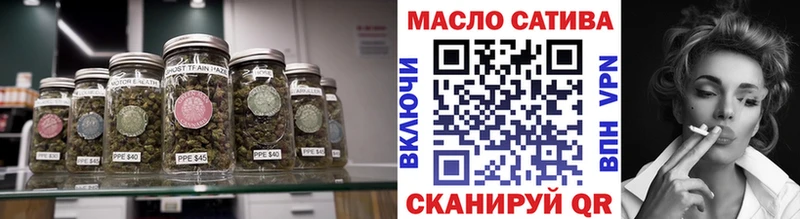 цена   блэк спрут ТОР  ТГК концентрат  Кореновск 